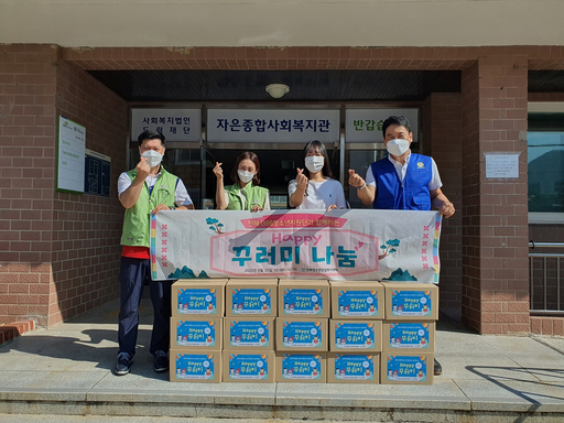 창원시, 취약계층 청소년 해피꾸러미 전달
