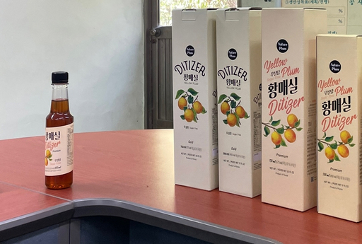 광양시, 황매실 수출전문업체 발굴