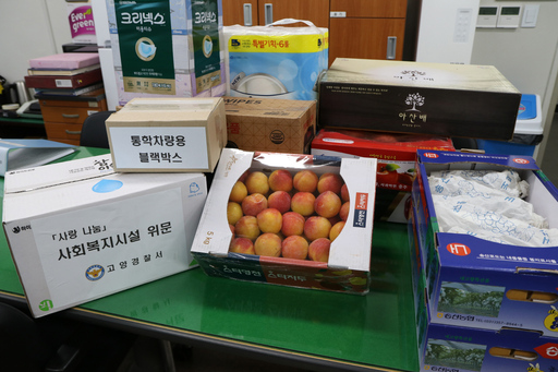 고양경찰서, 햇살고운집’ 위문 및 생필품 전달로 이웃사랑 실천