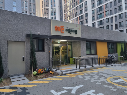 [아파트의 미학(美學)] e편한세상 평내 메트로원 숲속의 아파트