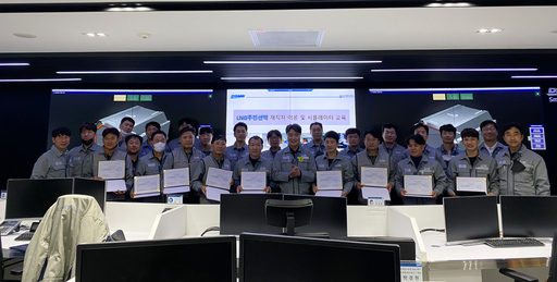 해양대 LINC3.0 사업단, 친환경 선박 재직자 교육