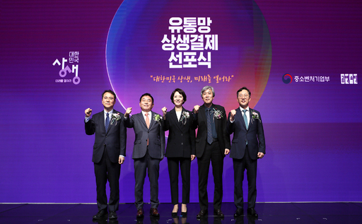 공영홈쇼핑, 유통망 상생결제 도입…年 7200억 규모