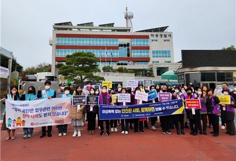 하동성가족상담소, 민·관·경 합동 캠페인