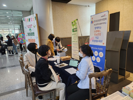 한국건강관리협회 부산건강검진센터, 건강캠페인 진행