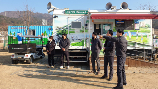 양산시시설관리공단, 새해 현장행정 실시