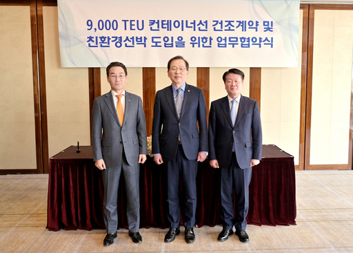 HJ중공업, 9000TEU급 메탄올 추진 컨선 2척 수주…친환경 선박 수주 기대감↑