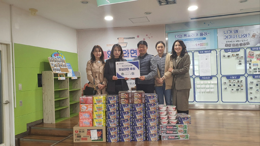청소특공대, 옥포청소년문화의집에 ‘양심라면’ 40상자 후원