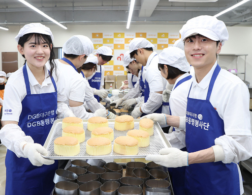 DGB대구은행, 가정의 달 맞이 ‘사랑의 빵 행사