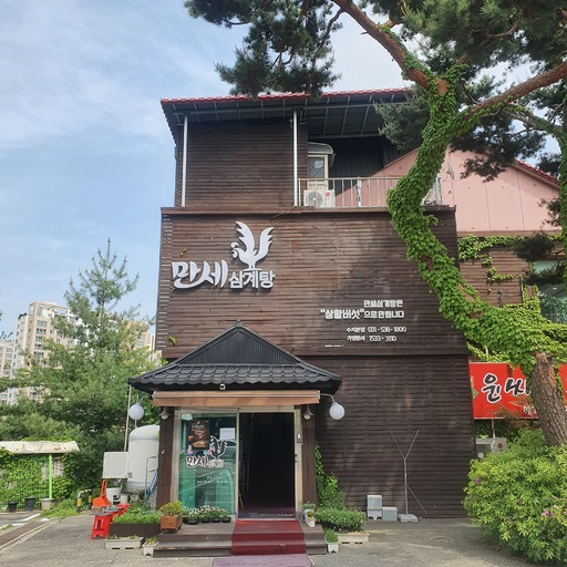 [새벽을 여는 사람들] 강서호 대한민국만세삼계탕 대표, 머릿속에 온통 삼계탕뿐...착한 프랜차이즈 정신 살리겠다