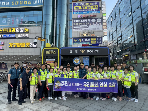 고양경찰서, 자율방범대와 다중밀집지역 합동순찰 실시
