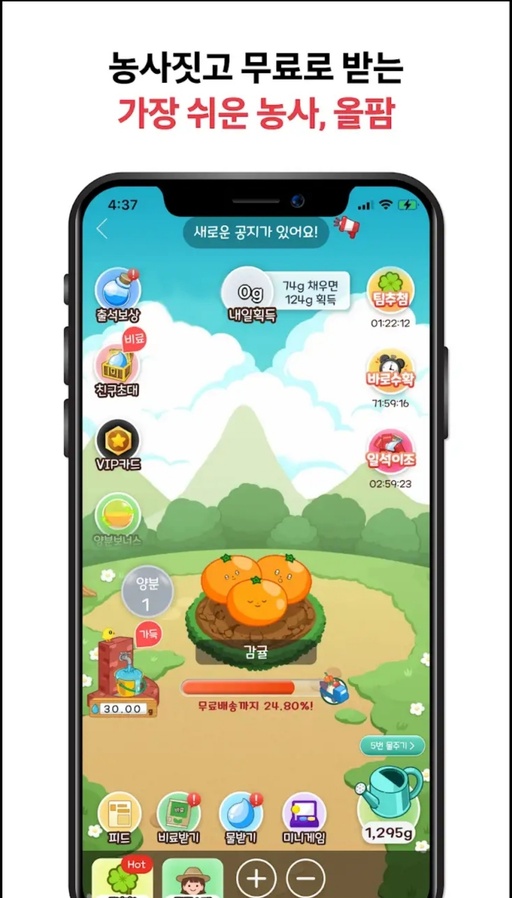 고물가 시대 식비 다이어트 돌입…간편식·도시락 먹고 작물 가꾸고