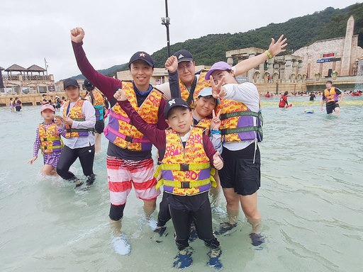 효성, 올해에도 장애 아동·임직원 가족 모여 가족 여행 마무리