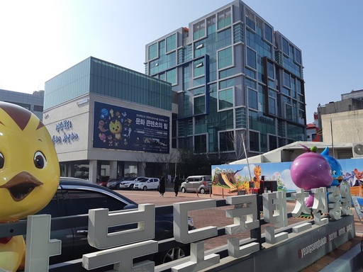 경북문화재단 콘텐츠진흥원, ‘1인 창조기업 지원센터’ 입주기업 모집