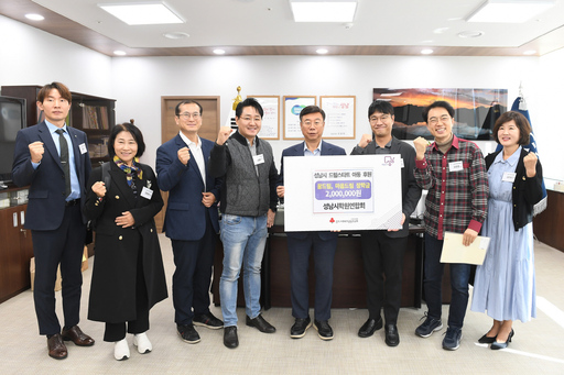 성남시, 드림스타트 아동 10명 장학금 받는다