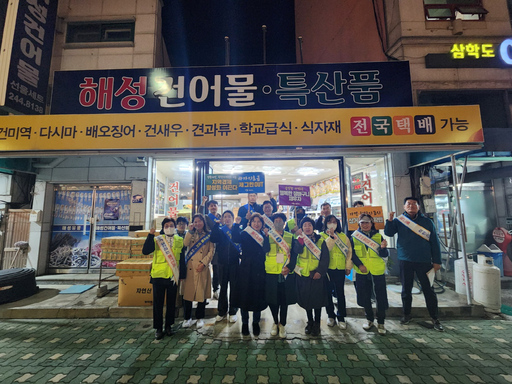 목포시, 물가안정 분위기 확산 캠페인 전개