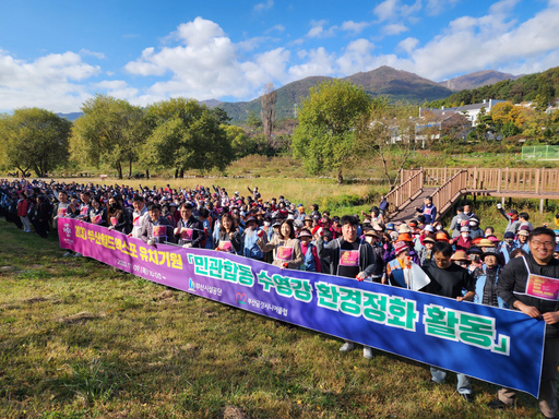 부산시설공단-금정시니어클럽, 수영강변 환경정화활동 전개