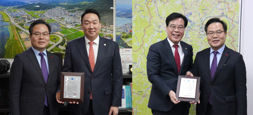 경북도, 2024년 국비확보 유공 국회의원 감사패 전달