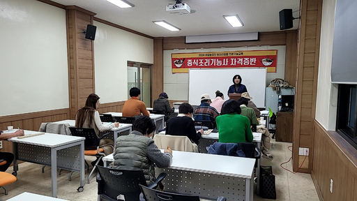 영양군농업기술센터, 2024년 여성농업인 일자리 창출 전문기능 교육 실시