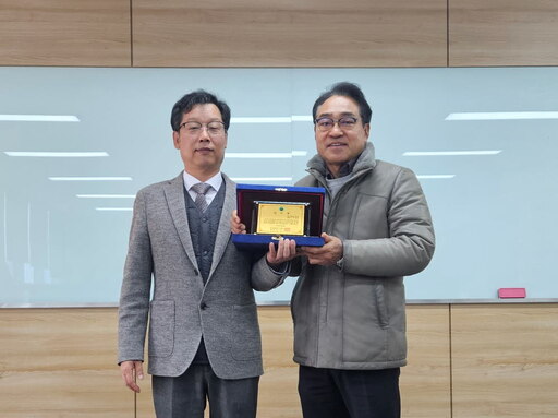 한국해양수산연수원, 모범 수급사에 감사패 수여