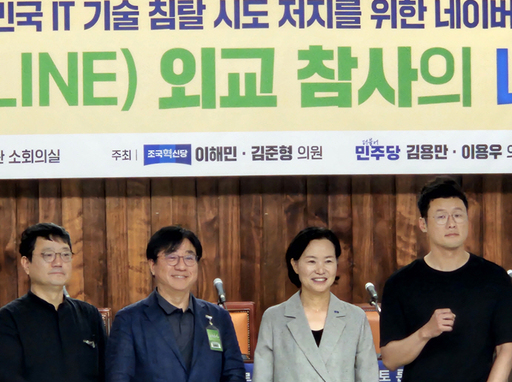 네이버 라인야후 사태, 韓 IT 침탈로 이어지나…라인플러스 껍데기만 남을수도