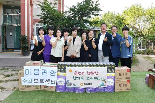 김해시의회, 추석 맞아 관내 복지시설 격려 방문