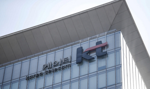 KT 자회사 전출부터 희망퇴직에 노조 반발…대규모 항의 집회 예고