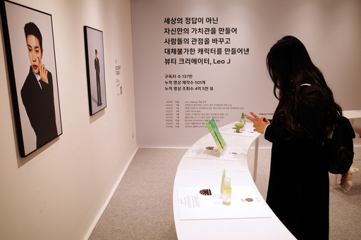 [장외 기업 탐방] 레페리 레오제이 셀렉트 스토어로 뷰티 경험 제공...뷰튜버의 화장품 박물관으로