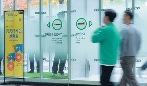 [포토] 강남역 일반 및 전자담배 분리형 흡연부스 설치