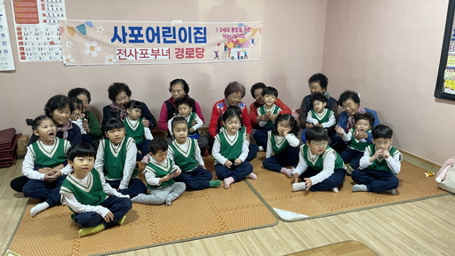 밀양시, 재능 나눔으로 ‘어린이’와 ‘어르신’ 참여 나눔행사 실시
