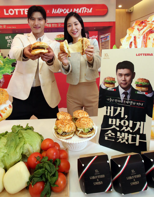 [포토] 롯데리아, 나폴리맛피아 모짜렐라버거 2종 출시