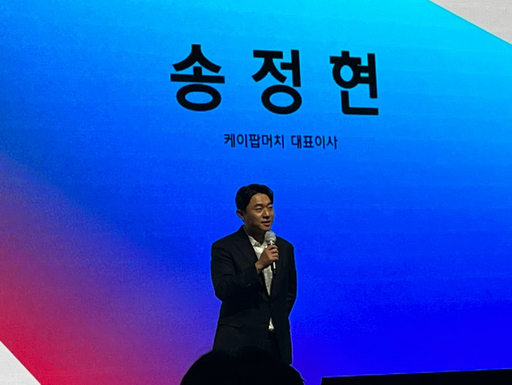 함파트너스. AI기반 PR팬덤커머스 융합..2030년 3000억 목표 제시