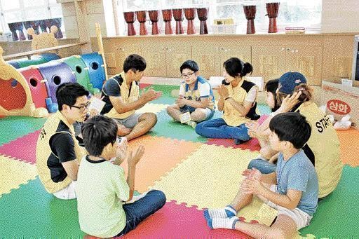 장애학생 여름 무지개 학교 운영