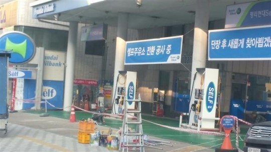 주유소 가격경쟁력 해법은 셀프
