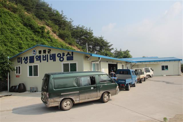 봉화 유용미생물 무상공급 호응