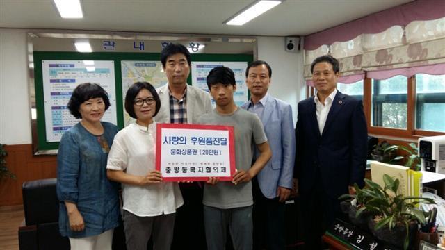 경산 중방동 복지협의체, 소년가장 2세대 지원