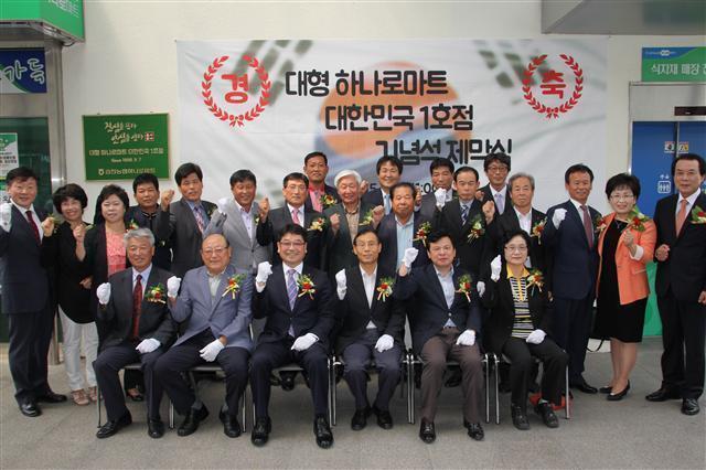 김천농협 하나로마트 매출 전국최고