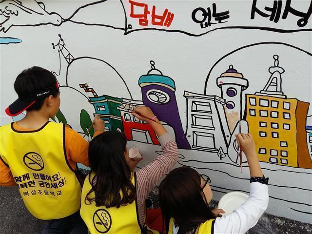 흡연없는 세상 만들기 칠곡교육청 금연벽화