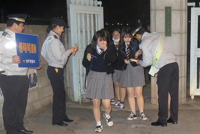 경찰관아저씨가 밤길 지켜줘 든든해요
