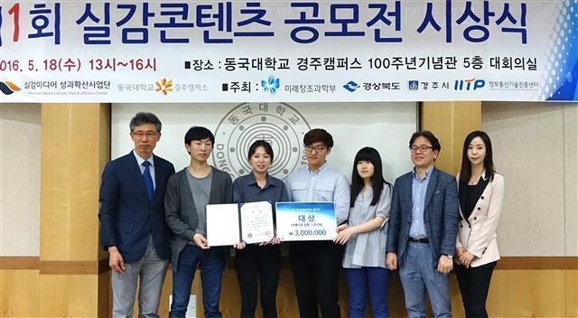 지역 대학생 떴다하면 큰상 우수수