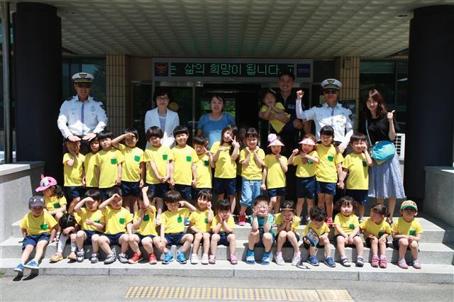 청도 금천어린이집, 경찰서 견학