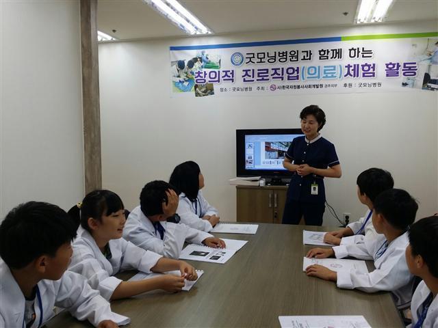 의사·간호사 되면 어떨까요? 지역 청소년 진로체험학습
