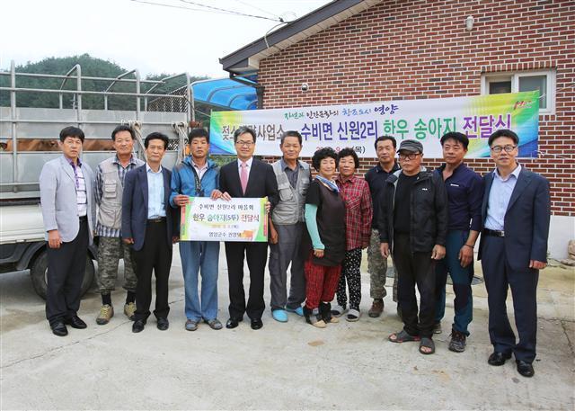 영양군 젖소개량사업소 한우 송아리 5마리 기증