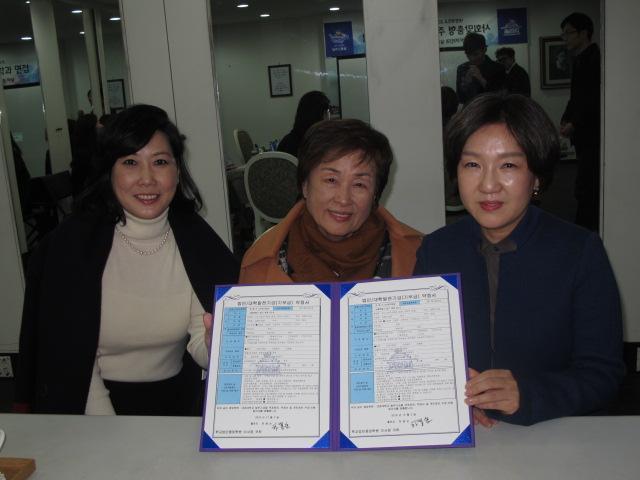 샬롱드마샬 하종순씨 대경대에 장학금 기탁