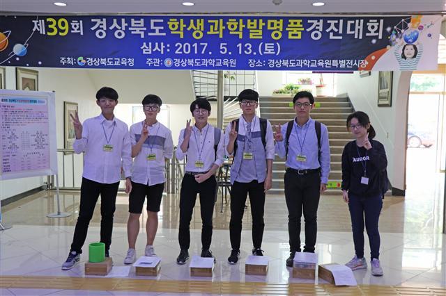 경산과학고 발명실력 대단하네