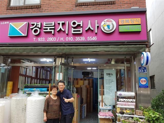 어머니 희생으로 일군 가업…건설업 진출까지 꿈꾸죠
