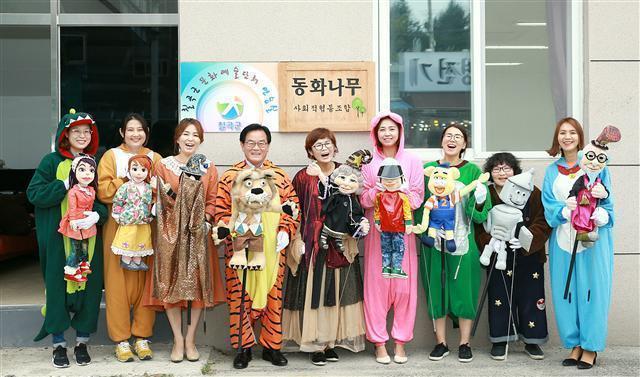 경북 1호 문화공연 사회적협동조합 출범