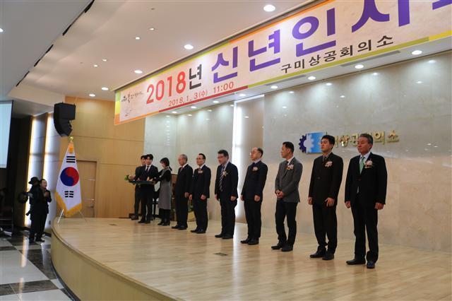지역발전 기여 구미상공대상 6명 선정