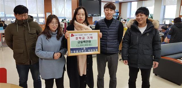 경산시 진량읍사무소, 부서평가 시상금 100만 원 기탁