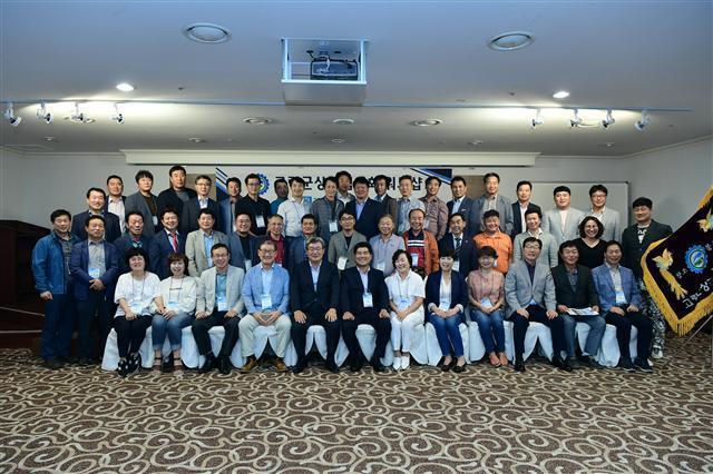 고령군, 경주 코모도호텔서 상공협의회 워크숍