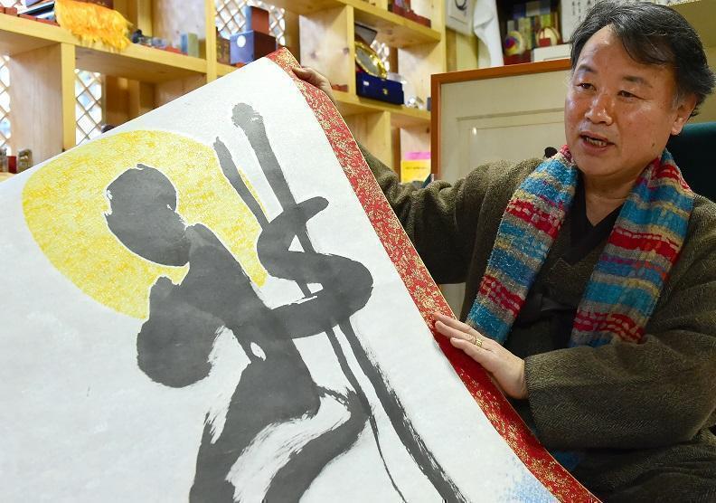 율산 리홍재 글씨에 혼을 불어넣으면 살아움직이는 예술 됩니다